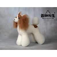 Mr. Jiang Teddy Bear Full Body Coat / Model Dog [Brown and White Mix]