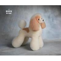 Mr. Jiang Teddy Bear Full Body Coat / Model Dog [Champagne and White Mix]