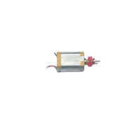 SHERNBAO PGC560 Clipper Motor