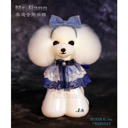 Mr. Jiang Teddy Bear Head Hair / Model Dog [White]