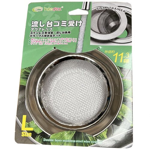 Metal Mesh Strainer Filter for Bath